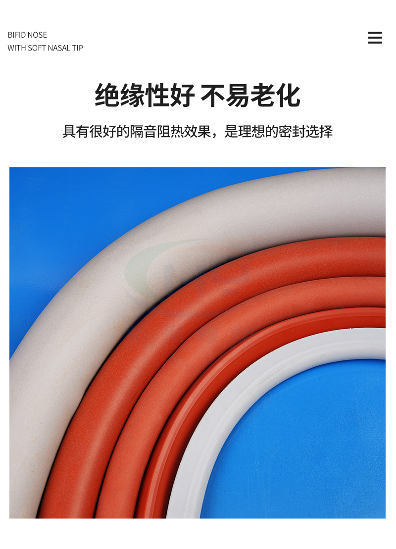 04发泡硅胶条系列_08.jpg