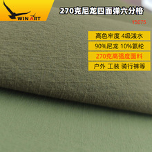 270��140D�������揗���ָ��ɽ�����gѝ��ѩ�oϥ���b����Y5075