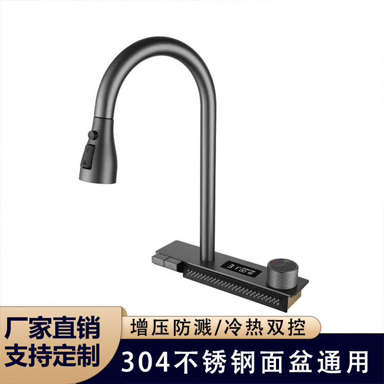 Stainless Steel Waterfall Pull-Out Faucet Kitchen Large Single Sink Hot and Cold Sink Single Hole Single Foot Rain Faucet Stainless Steel Waterfall Pull-Out Faucet Kitchen Large Single Sink Hot and Cold Sink Single Hole Single Foot Rain Faucet