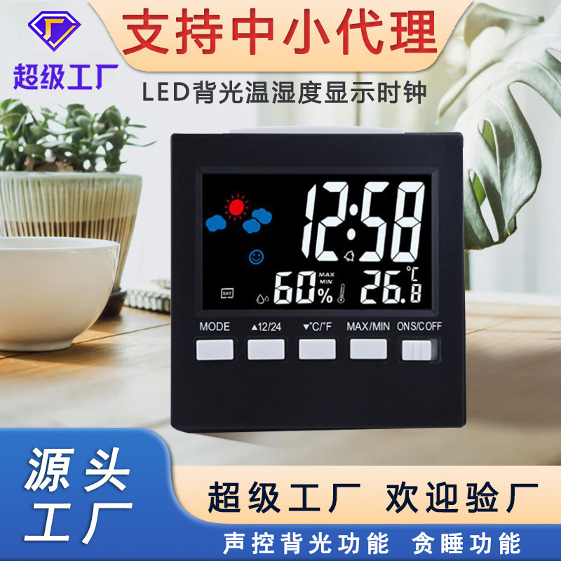 백라이트 온도 및 습도 디스플레이 시계 음성 제어 컬러 스크린 기상 시계가있는 달력 시계 알람 시계 LED