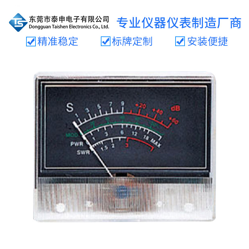 音频表音量表电平表VU表功放表头DB表高精度高品质TN-65B跨境出口