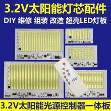 ̫��ܟ����3.2v����LED����DIY�S�޽M�b�����оٛ���b����
