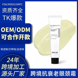 �羳����OEM����The Retinol 0.1 Cream��Aҕ�S��0.1��˪��˪��˪