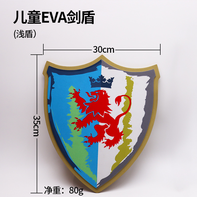 Shallow shield