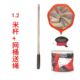 Upgraded bold and thickened 113cm rod + red mesh + bucket with water rope
