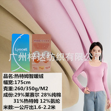 260g����ķ��ů�q �Rِ����ů����q �h�t�⾀��ᱣů�ڿƼ�����