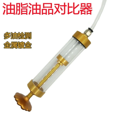 Automobile engine oil quality comparator new and old oil comparison detector wave box oil oil comparator oil changer