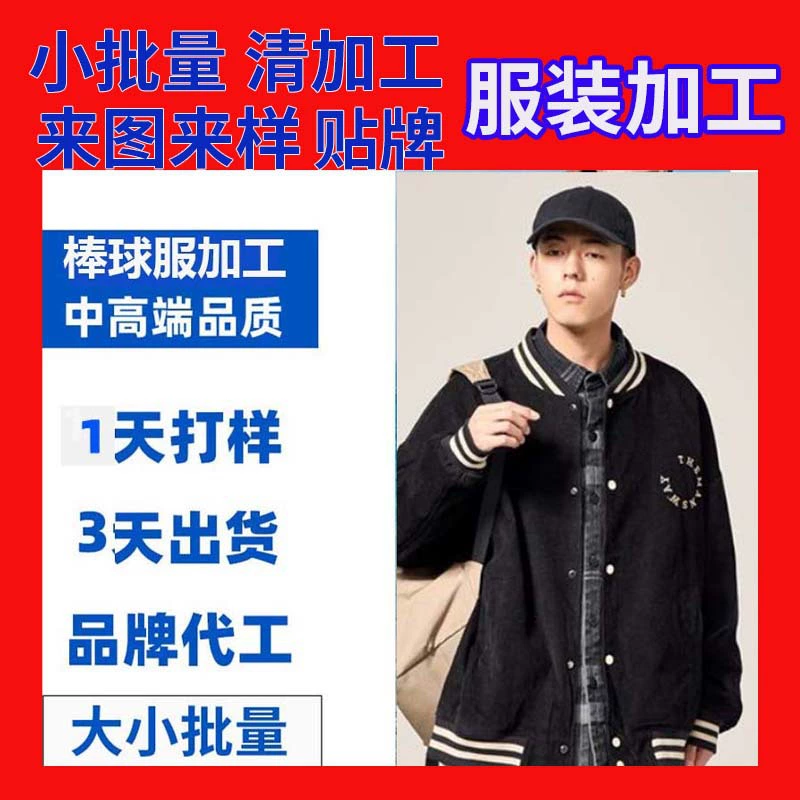 Мужской кардиган с коротким рукавом, одежда на заказ, разработка дизайна и пошива, свитшот, мужская рубашка, быстрая доставка, изготовление на заказ