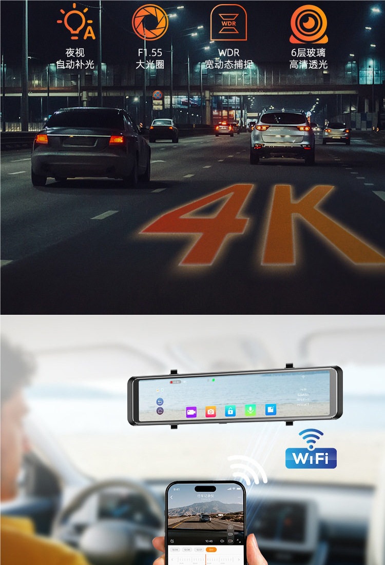Front and Rear 4K Electronic Rearview Mirrors, In-Car Streaming Media Driving Recorder, Reversing Image, Blind Spot, Carplay Navigation