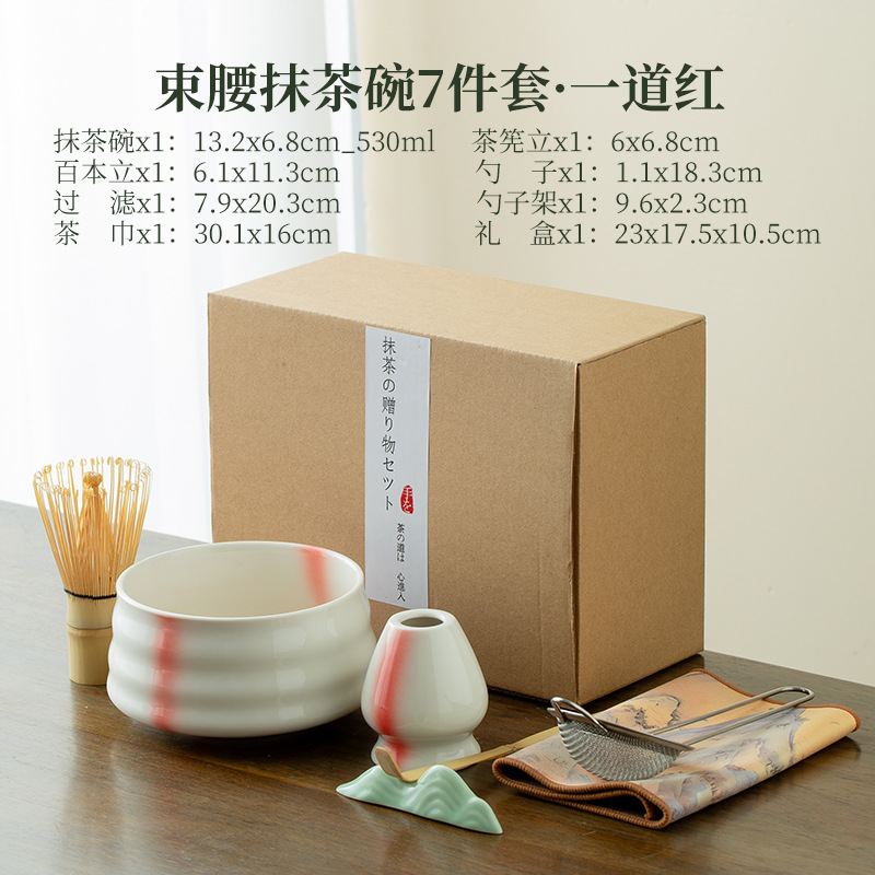 Cuenco de matcha, lujo ligero, nuevo estilo chino, caja de regalo japonesa, juego de té de cerámica Baibenli, juego de té, té de alta calidad, Dehua