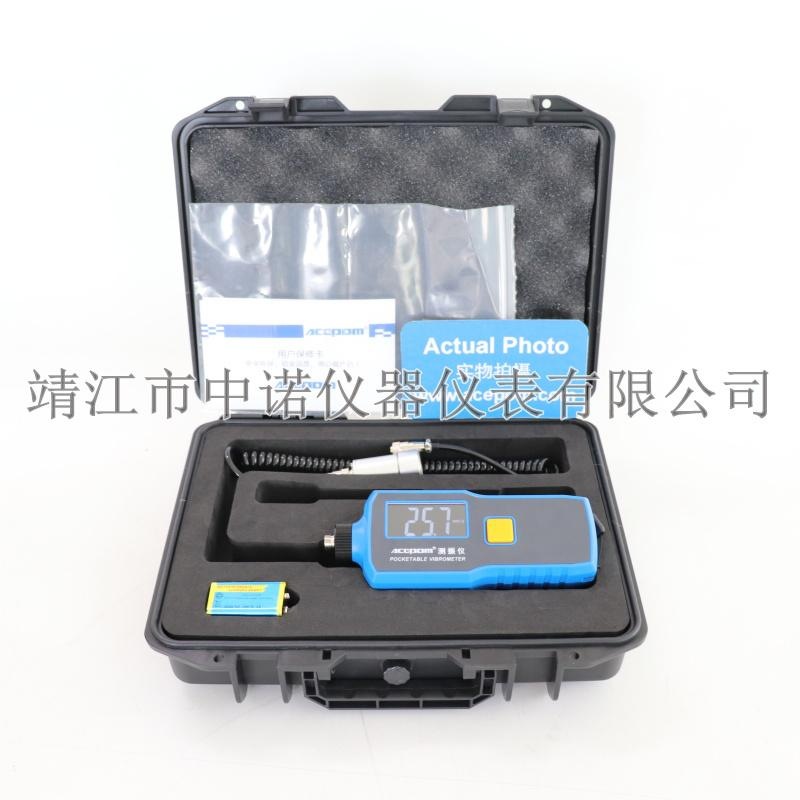 大屏数显测振仪安铂CZ-Z/1332B灵敏电机探头故障测量仪L-FVB-Z430