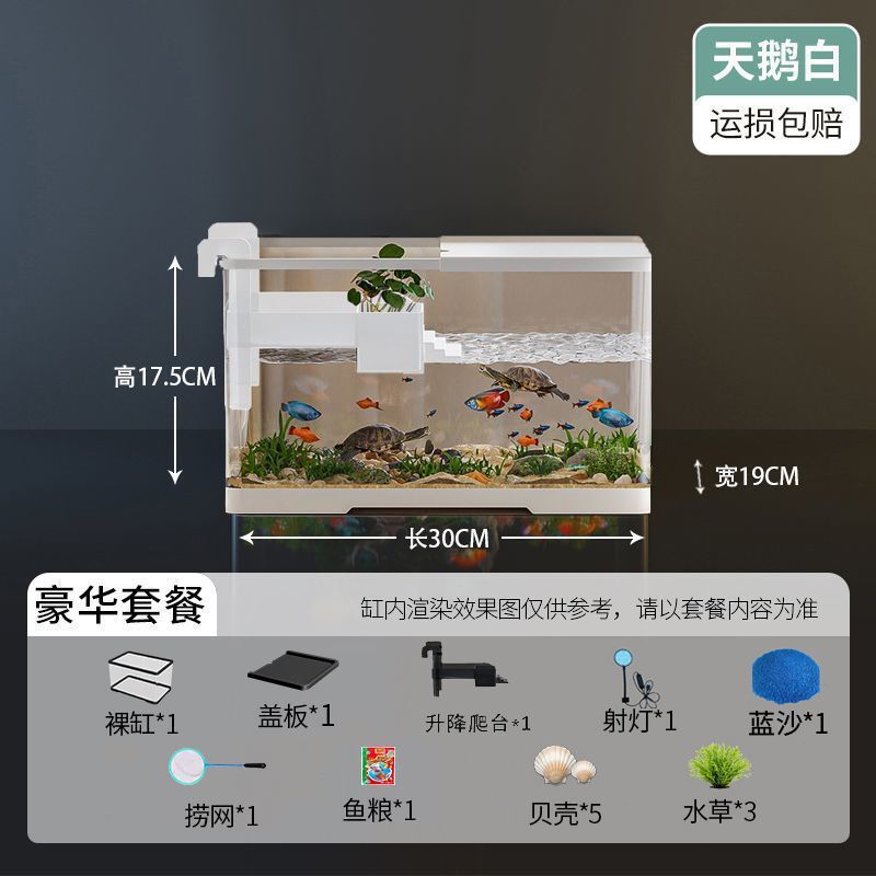 乌龟饲养缸生态造景过滤家用带盖寄居蟹缸爬台两用用箱巴西龟缸|undefined