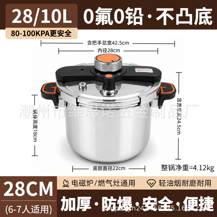 Olla de Presión Anti-Explosión para el Hogar de Acero Inoxidable 304 para Cocina