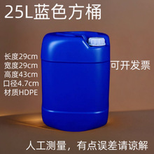 25L��Ͱ�ѴaͰ�����|����Ͱ�zͰ�UҺͰʳƷ���Ɖ�50�������Ͱ