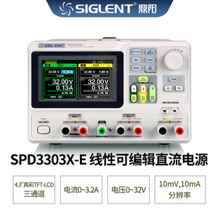 Dingyang Adjustable Dc Regulated Power Supply Linear Programmable High-Precision Dc Power Supply Spd3303X/X-E/C