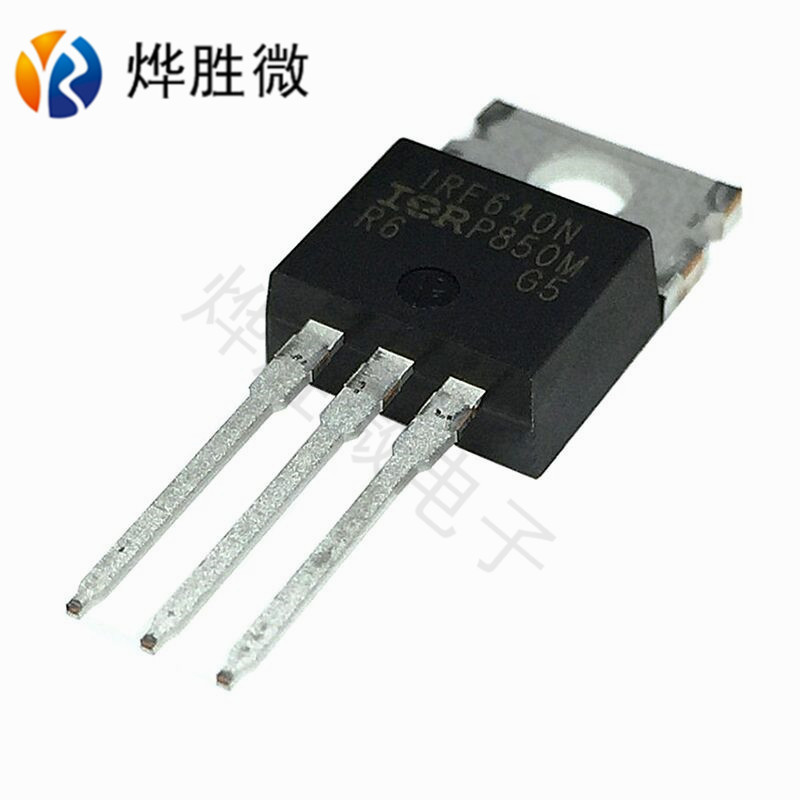MOS场效应管 IRF640N  IR  TO-220  全新国产大芯片，可替代原装