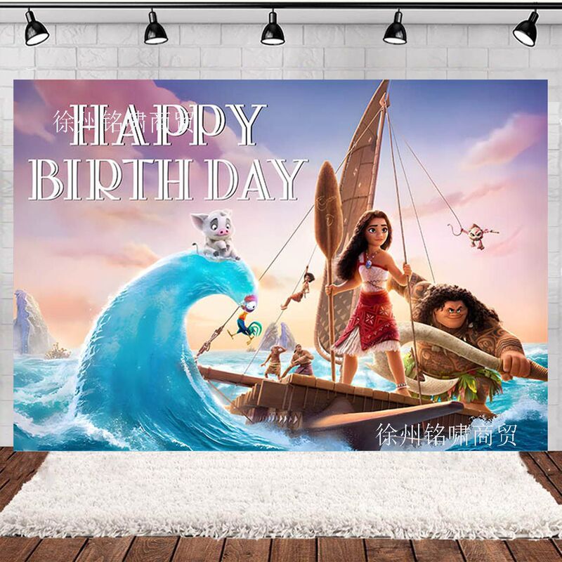 Cross-border Ocean Wonder 2 Theme Photography Birthday Background Cloth Children's Birthday Party Party Layout Scene Banner Cross-border Ocean Wonder 2 Theme Photography Birthday Background Cloth Children's Birthday Party Party Layout Scene Banner