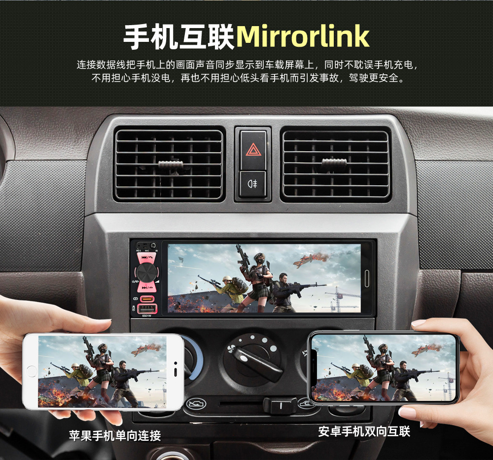 6.5inch Single-Spindle Fully Integrated Touch Screen Car Mp5 Player with Wireless Carplay and Reversing Rearview 6501W