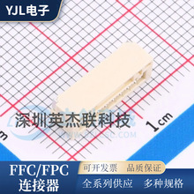 X1251WRS-08HF-LPSW ��������� �g��1.25mm���N/8P GHϵ���B����