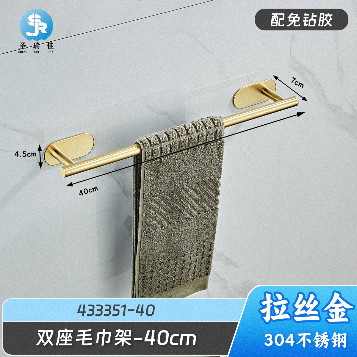 Toallero de acero inoxidable 304 sin perforación, barra colgante para baño, accesorios de baño, toallero de una sola capa, transfronterizo