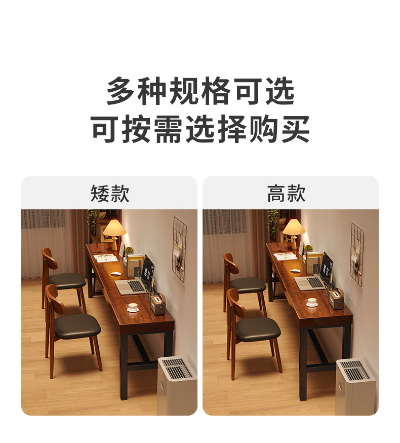 复制_书桌家用女生卧室长条桌简易出租屋靠墙长桌.jpg