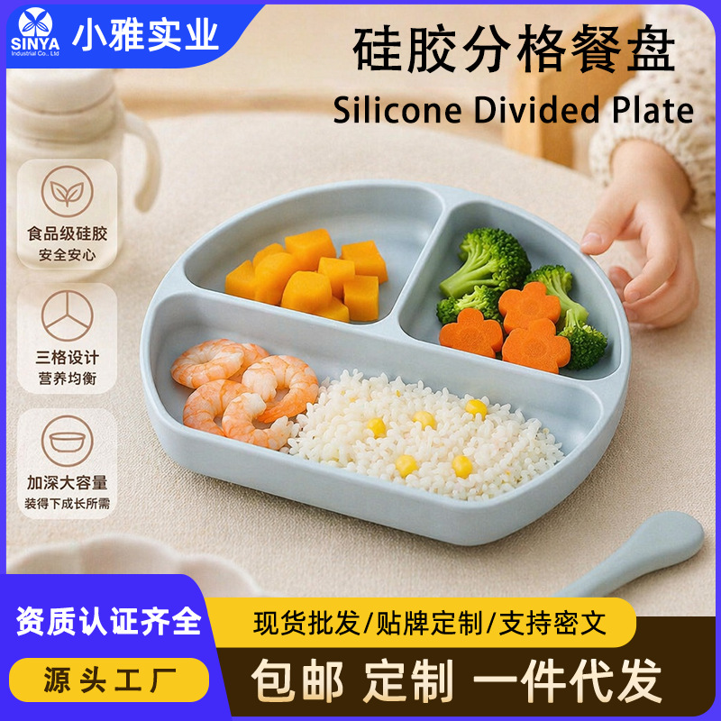 Baby Silicone Dinner Plate, Children's Suction Cup Integrated Food Bowl, Infant Food Supplement Tableware, Children's Silicone Dinner Plate Wholesale