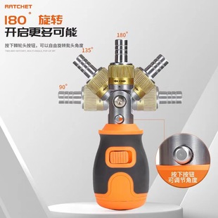 Factory Direct invisible 8-in-1 portable multi-function screwdriver suit ratchet wrench screwdriver