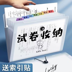 A4厚手ファイル多層中学校学生大容量ファイルバッグa4試験用紙クリップ収納袋オルガンバッグ