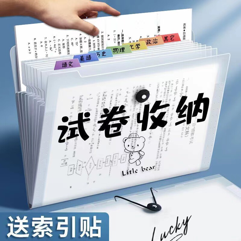 A4厚手ファイル多層中学校学生大容量ファイルバッグa4試験用紙クリップ収納袋オルガンバッグ|undefined