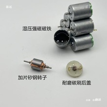 �b��܇USB�L��ֱ��늙Cģ��܇Ť��12VRC���R�_diy2803V܇�d�L�ȟo