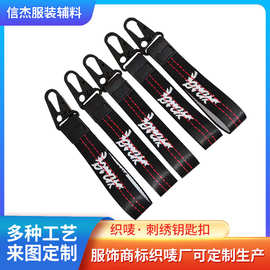 定制印数码钥匙扣鹰嘴扣潮流机车载登山扣手腕带挂件装饰品搭配