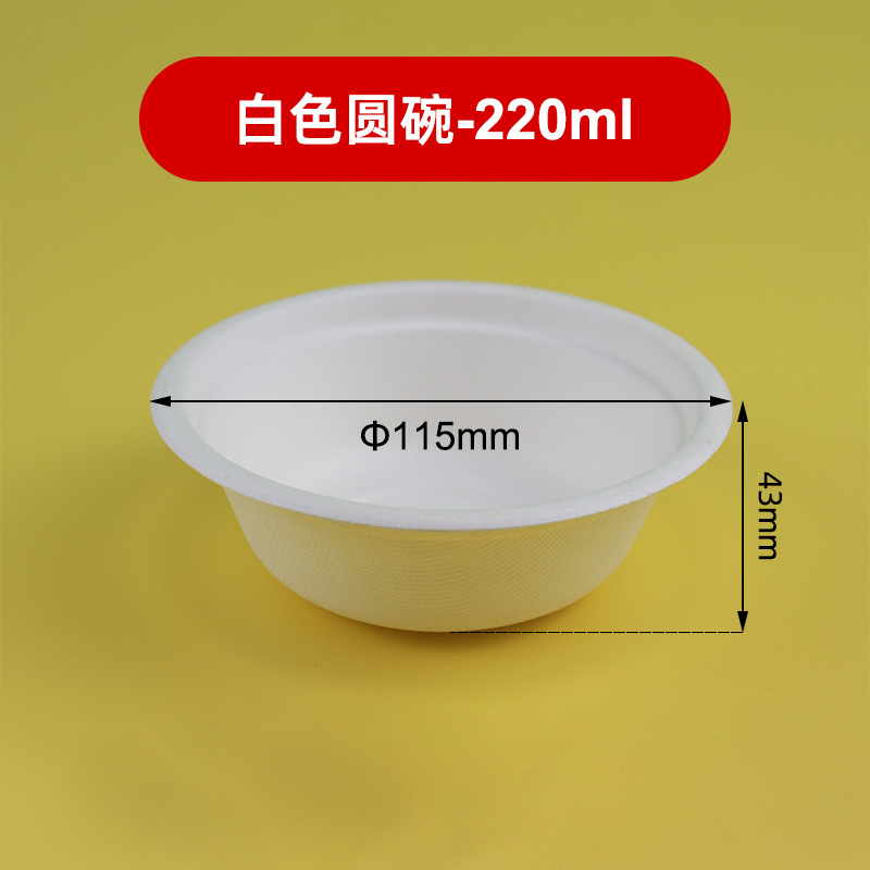 Tazón de papel desechable fabricantes degradable engrosada hogar desechable de calidad alimentaria vajilla redonda tazón de papel al por mayor