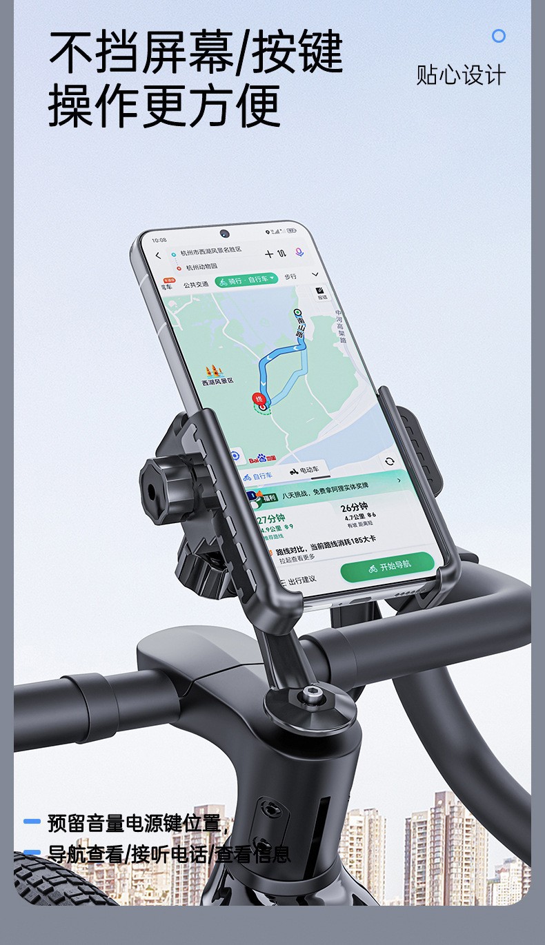 Electric Vehicle Mobile Phone Holder, Motorcycle Takeaway Express, Second Lock Mobile Phone Holder, Battery Vehicle Navigation Holder, Riding Accessories