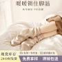 宽松保温弹性抗寒睡眠袜