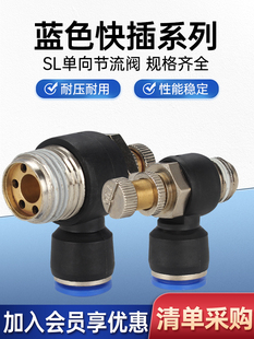 �����y��ӿ��{SL4-m5��ӽ��^8-02�{���y12-04�{���y��ܽ��^