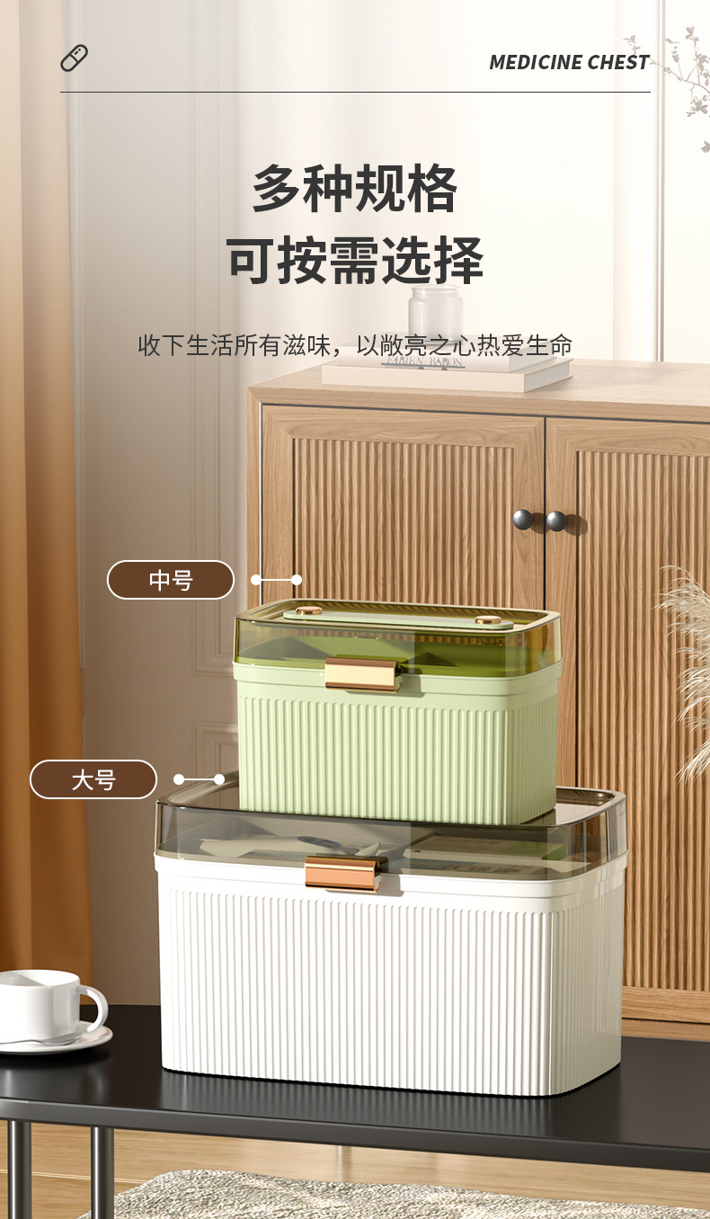 药箱-拷贝_05.jpg