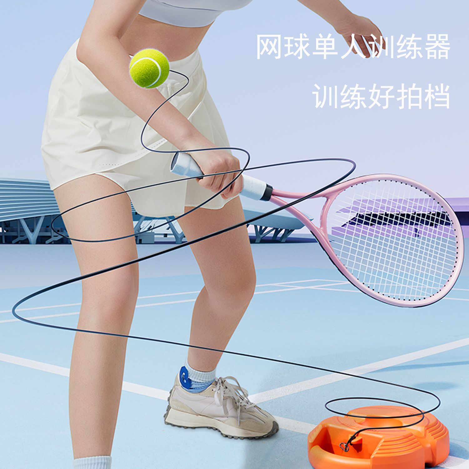 Raqueta de tenis Estudiantes universitarios de tenis con línea Principiantes Autoentrenamiento Dispositivo de entrenamiento para adultos Traje doble individual artefacto de rebote