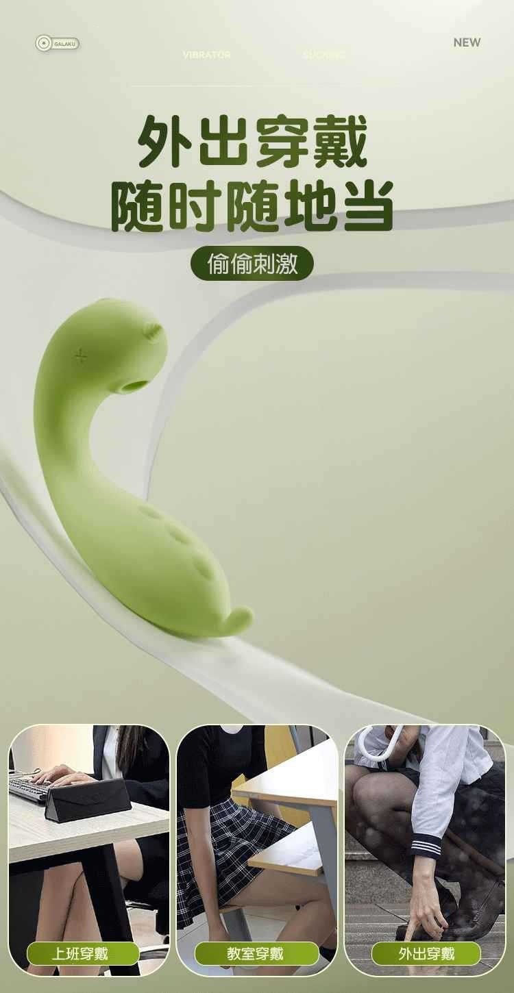 GALAKU Elf Unicorn G-Spot Vibrator with AI App Control, 12 Vibration Modes, Pink Green — detail image 21