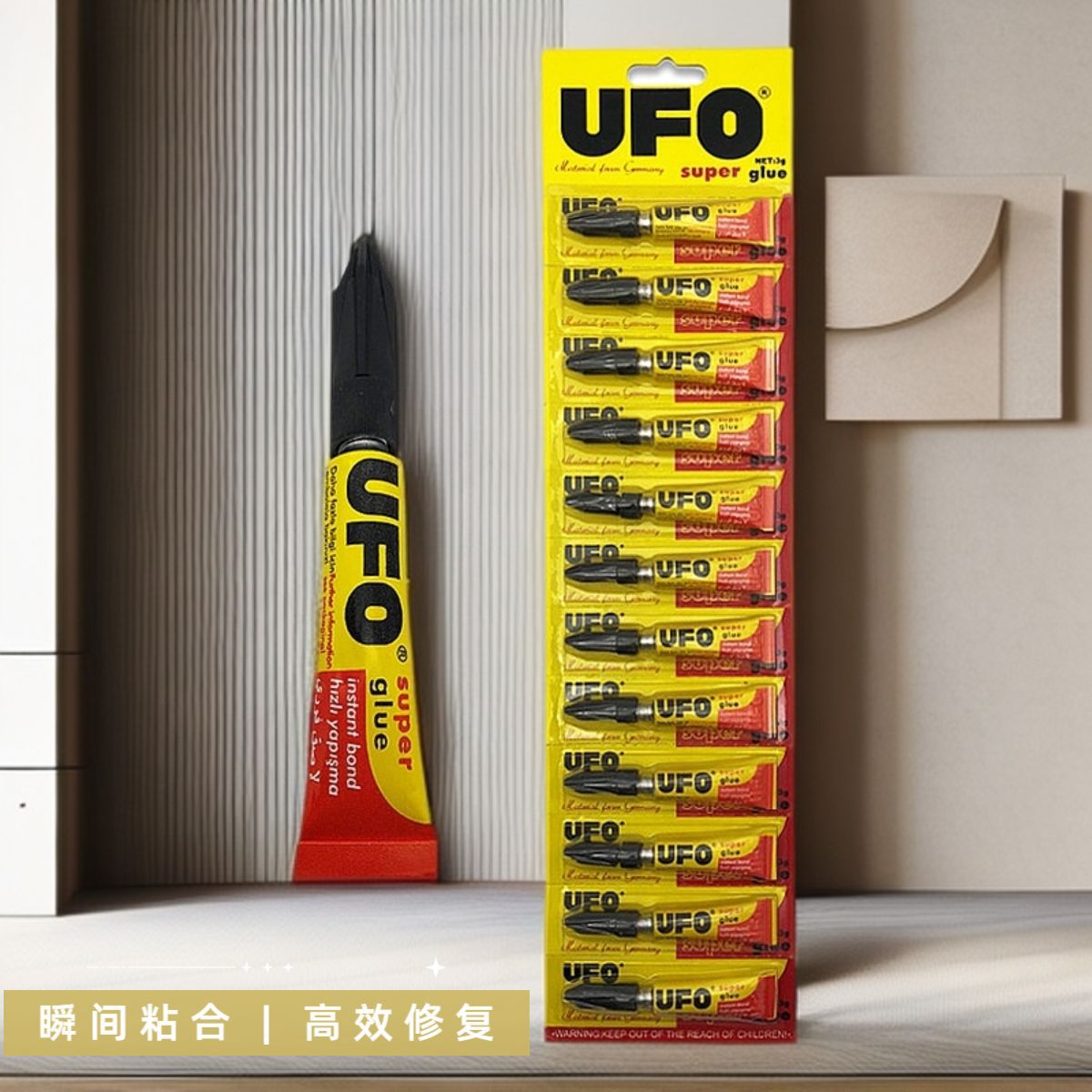 UFO外贸出口superglue快干502瞬间胶金属线槽塑料3g宝石强力胶水