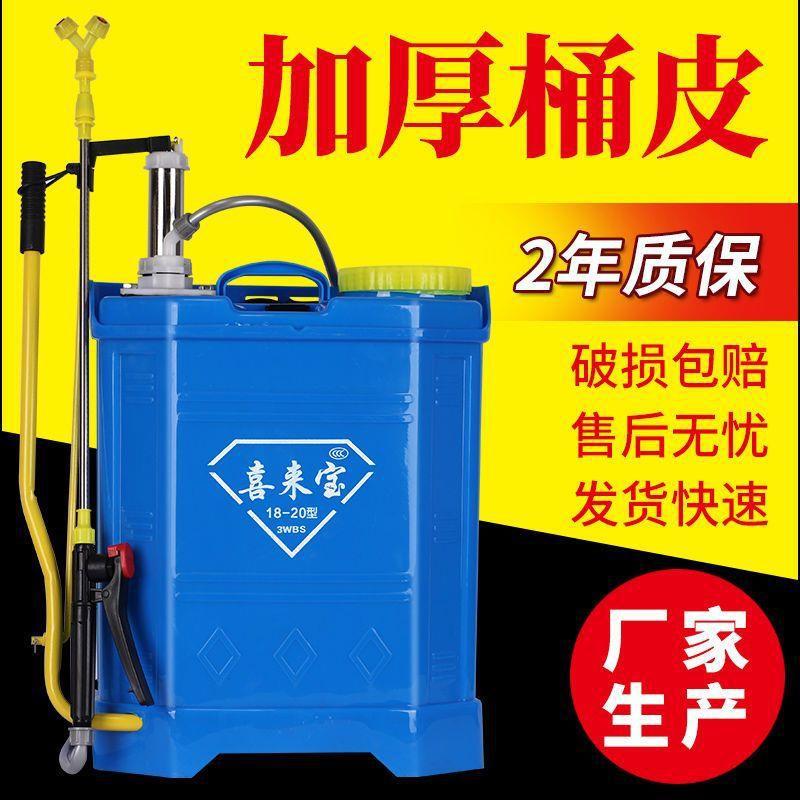 消毒打药机喷雾器背负式家用喷雾器打手动防疫果树手摇喷雾器农用