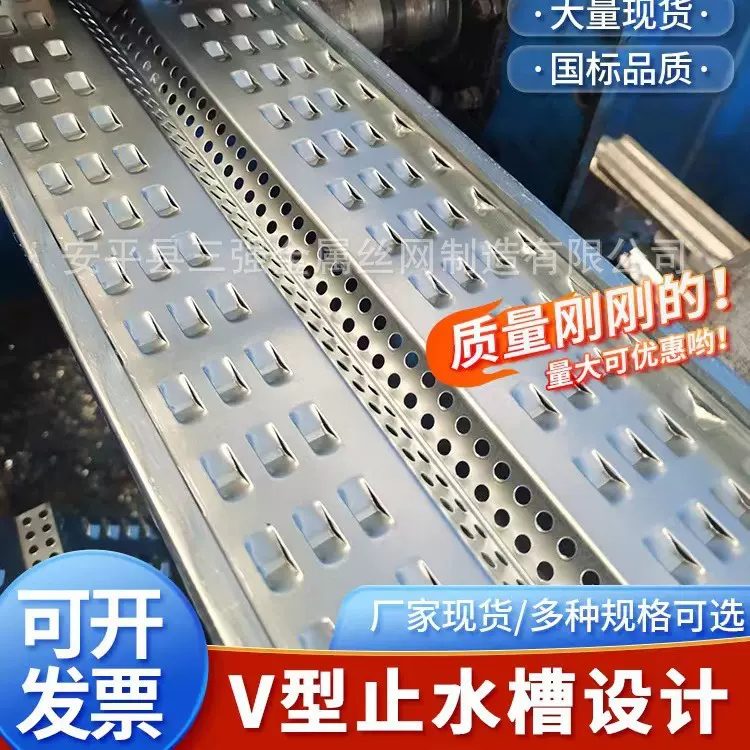 工地止水网片止水鱼鳞网后浇带免拆模板网混凝土挡浆网收口网建筑