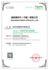 Schneider Haocheng series white household switch socket panel with USB one open five hole 86 type two and three plug switch