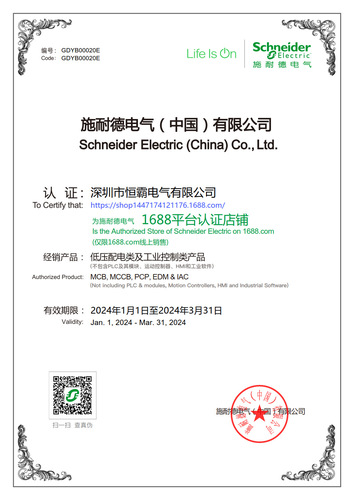 Schneider Haocheng series white household switch socket panel with USB one open five hole 86 type two and three plug switch