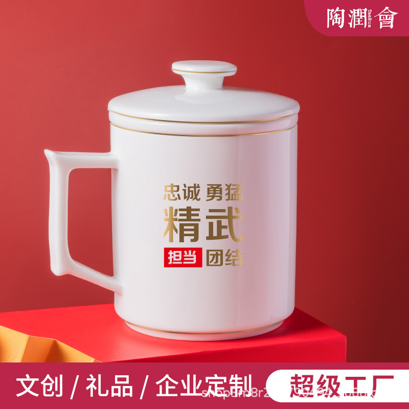 Taza de té, separación de agua de té, taza de oficina, taza de cerámica con tapa, regalo de mano, regalo de reunión