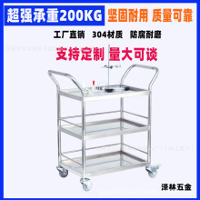 广东定制小推车不锈钢双扶手带护栏移动工具推车多层周转车加工