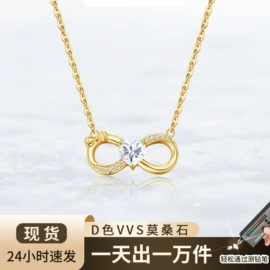 戒指;莫桑钻;项链