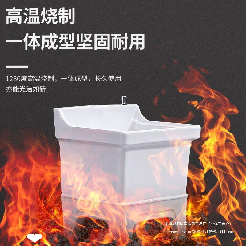 小号洗拖布池落地式高脚陶瓷墩布池洗拖把池家用阳台卫生间一体式|undefined