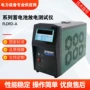 打印放电系列自动测试仪