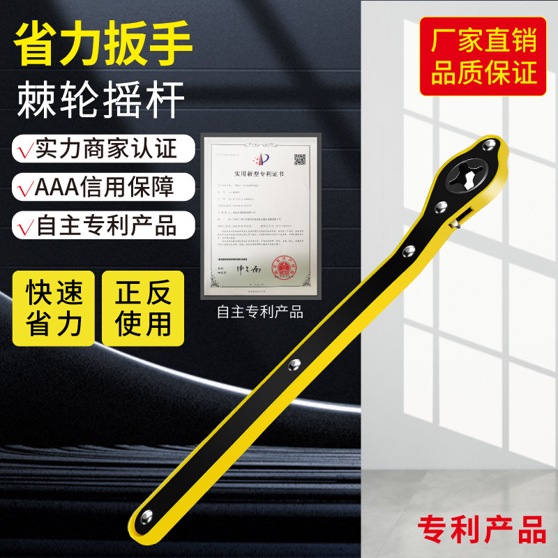 汽车千斤顶省力扳手摇杆批发升起手摇柄 省力千斤顶扳手卸轮胎