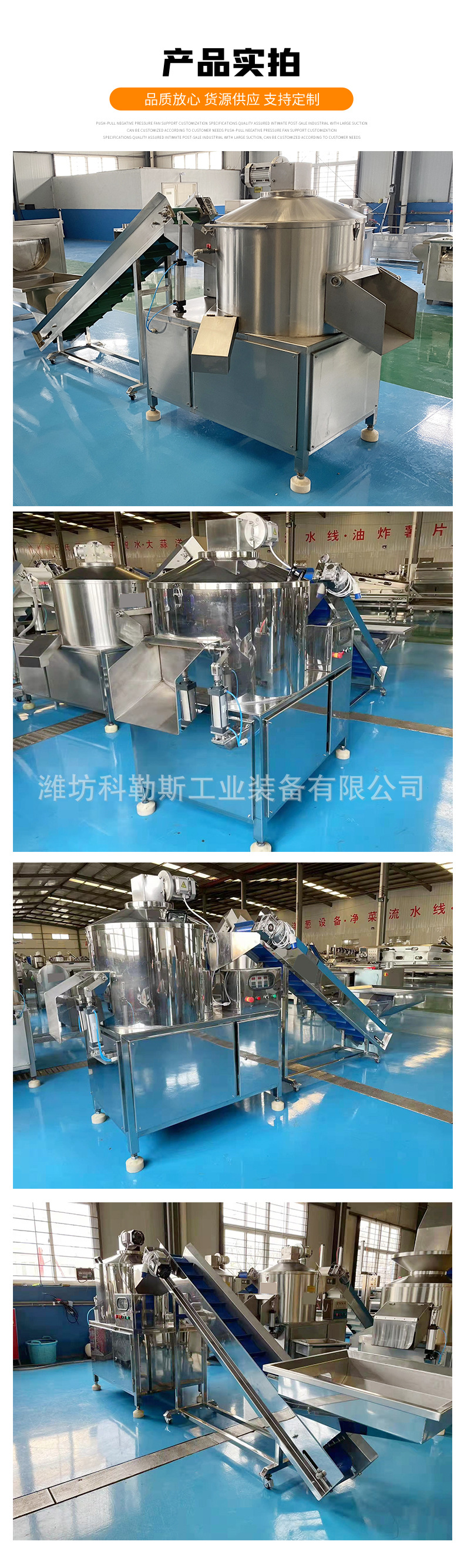 果蔬削皮機_11.jpg